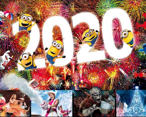 USJ「ユニバーサル・カウントダウン・パーティ 2020」チケット完売の人気イベント開催決定
