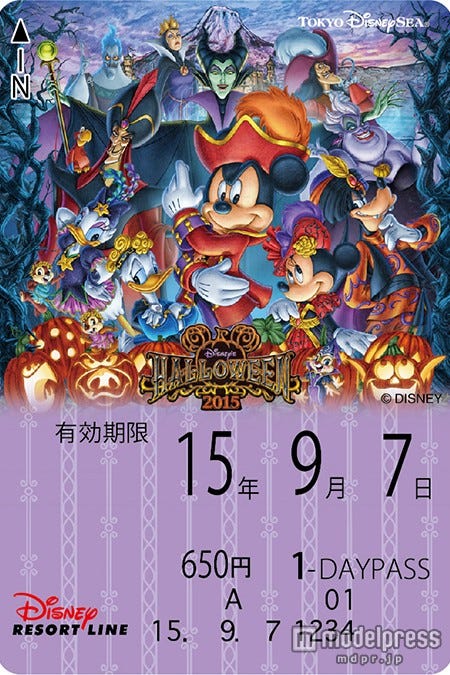 フリーきっぷ(東京ディズニーシー ハロウィーン)(C)ディズニー