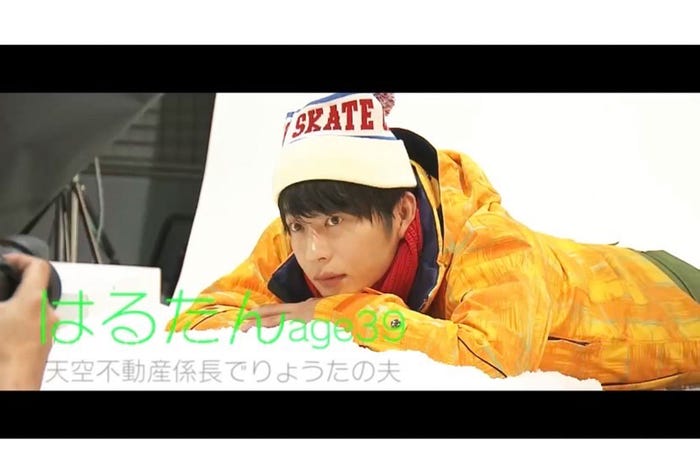 田中圭/キャラクター紹介動画サムネイル(C)テレビ朝日