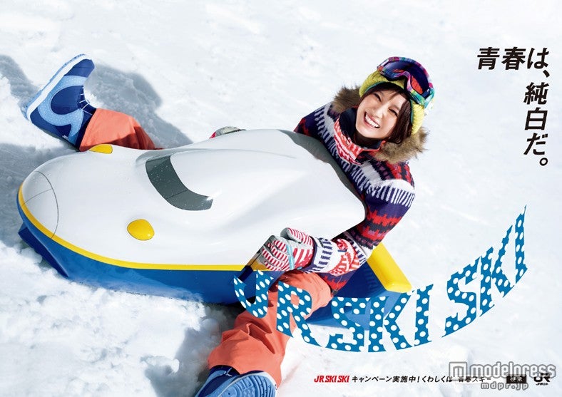 JR SKI SKI」CM美女が「超絶可愛い」と話題 - モデルプレス