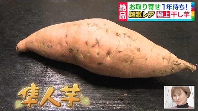 上田商店