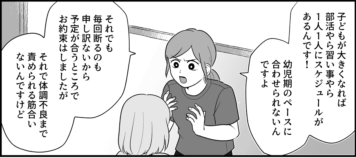 8_3_1