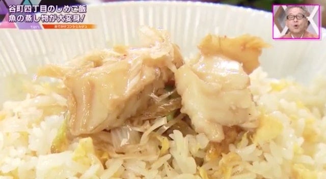 【大阪】ミシュラン掲載店から独立！本格派なのに唯一無二の「絶品しめチャーハン」