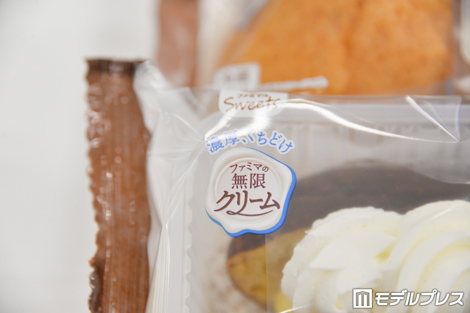「無限クリーム」使用した商品には目印が（C）モデルプレス