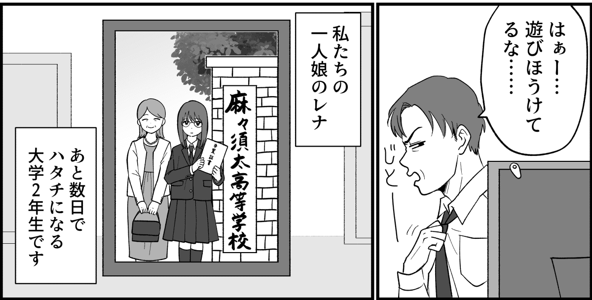 1_1_2