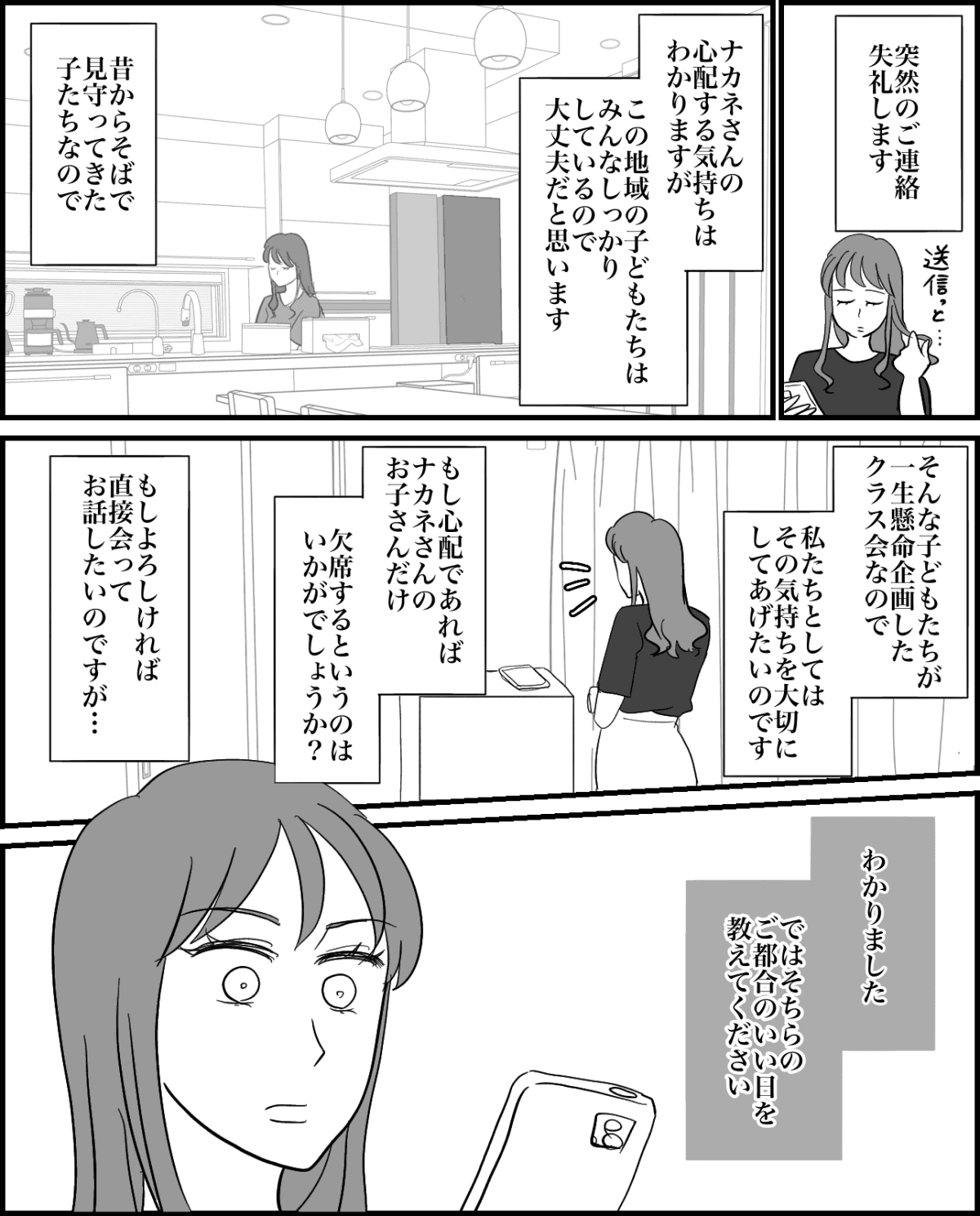 4-3