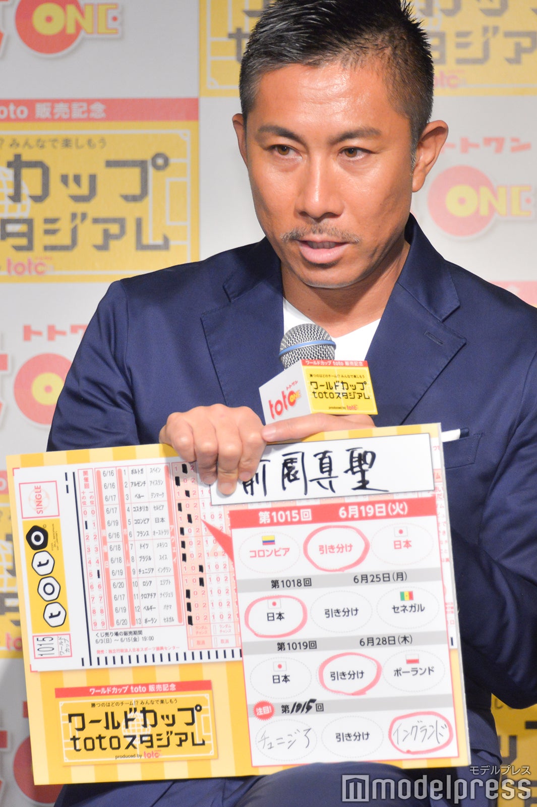 篠崎愛 ワールドカップの注目イケメン語る 勝ってほしい モデルプレス 篠崎愛 ワールドカップの注目イケメン語る 勝ってほしい モデルプレス