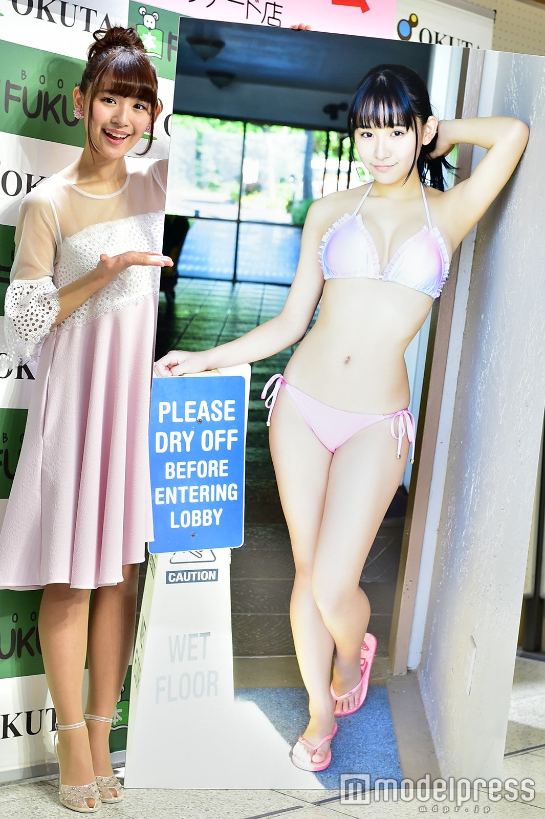 浅川梨奈“30万円”の等身大写真集を発表（C）モデルプレス