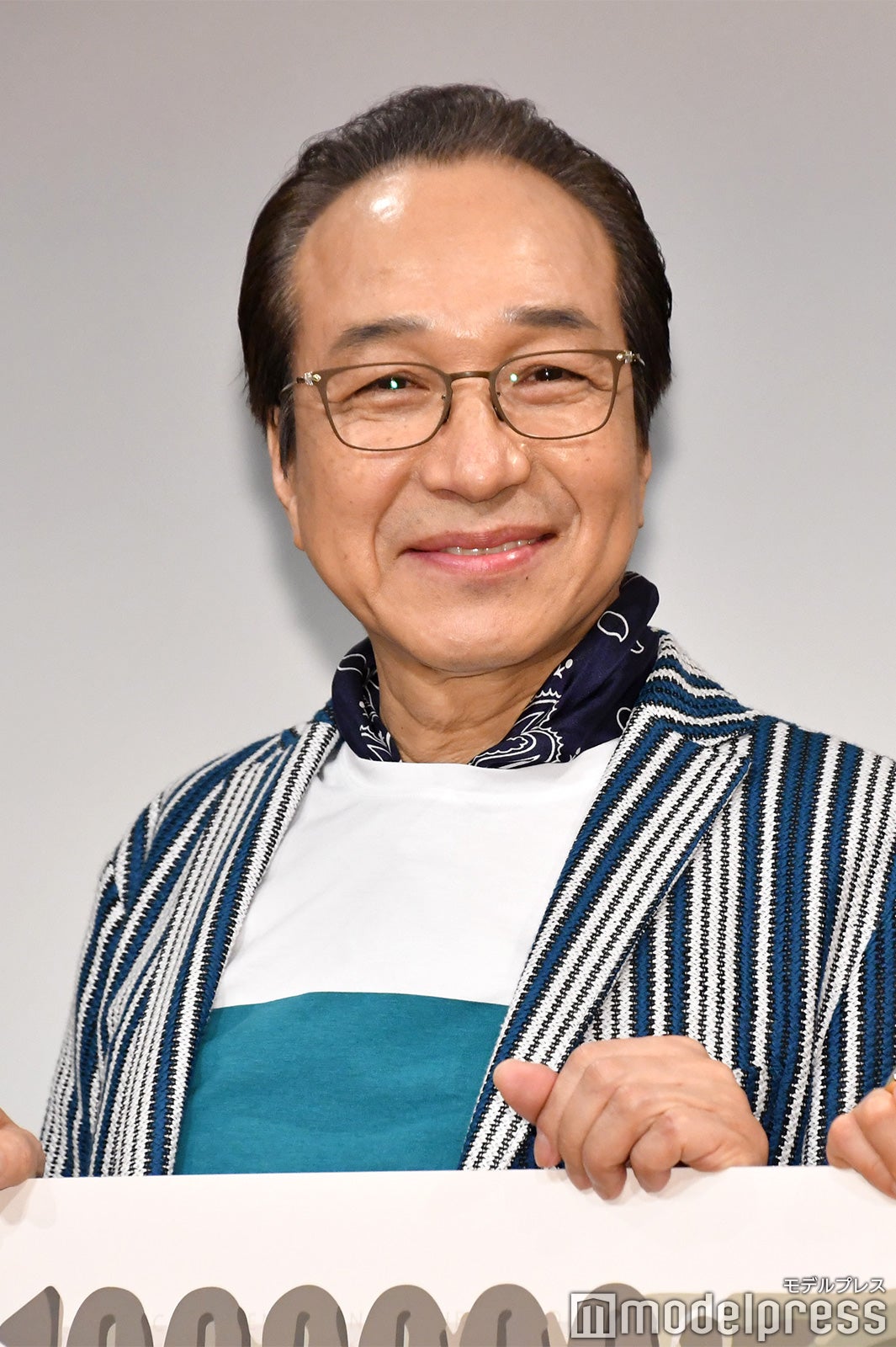 小日向文世（C）モデルプレス