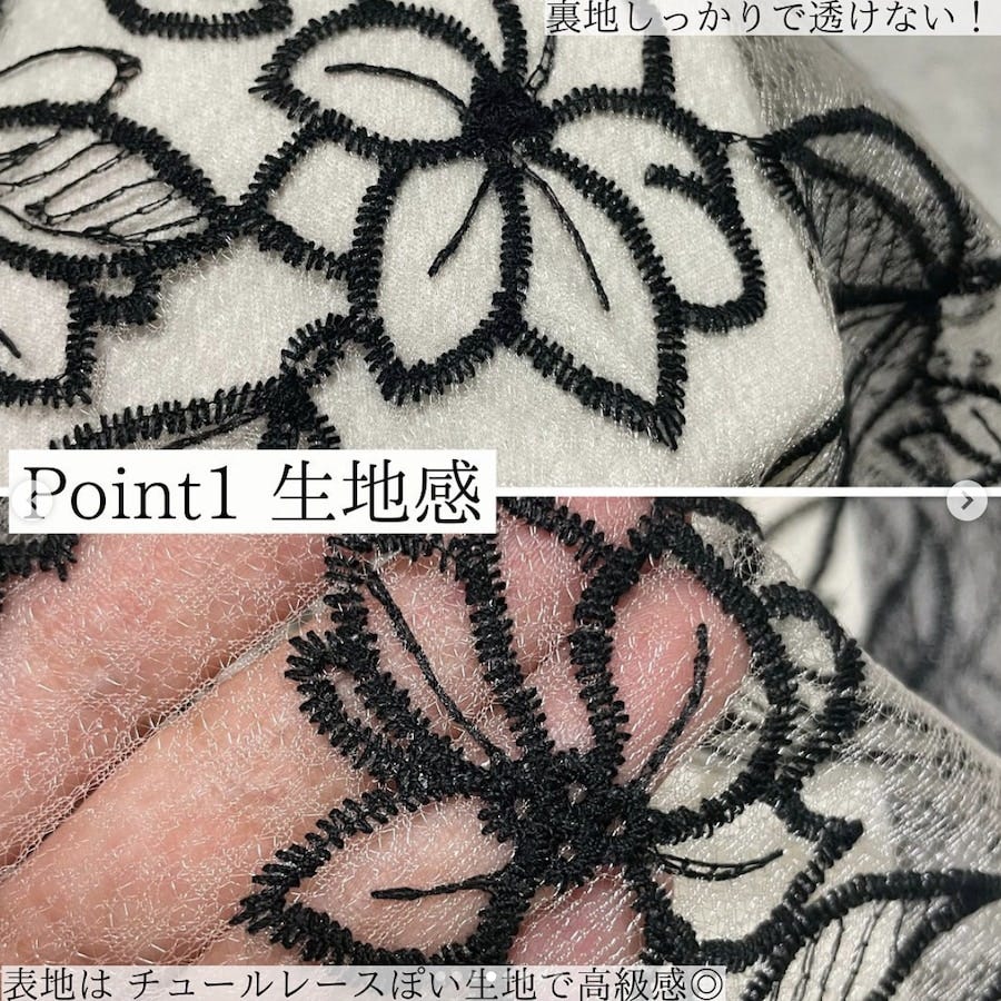 花柄刺繍バイカラーマーメイドスカートの生地を紹介する画像