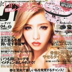 「Happie nuts」4月号（インフォレスト、2013年2月16日発売）表紙：越川真美