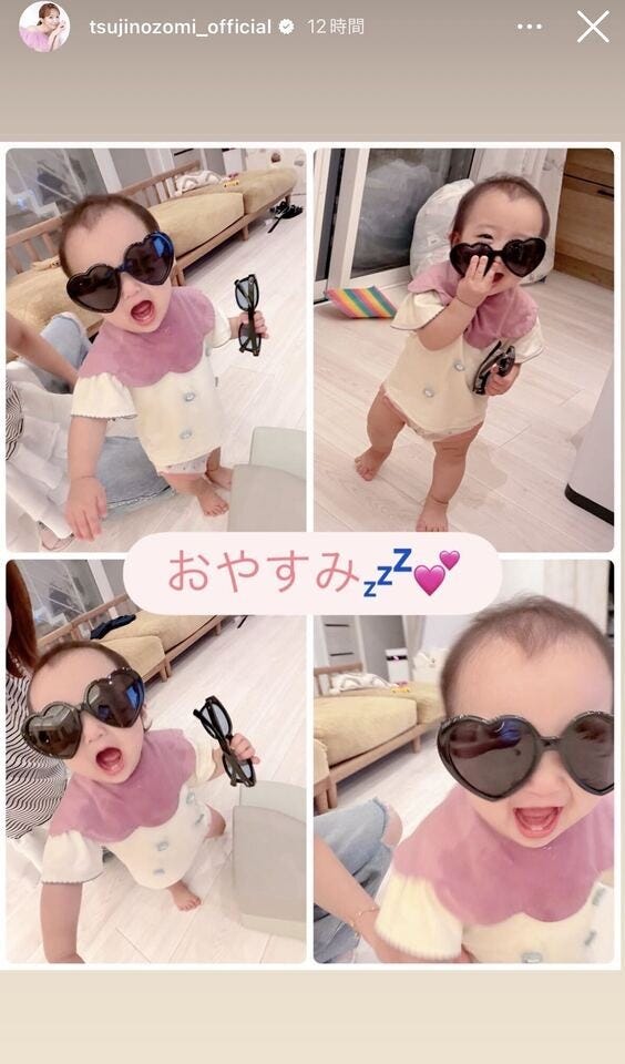 辻希美Instagramストーリーズより