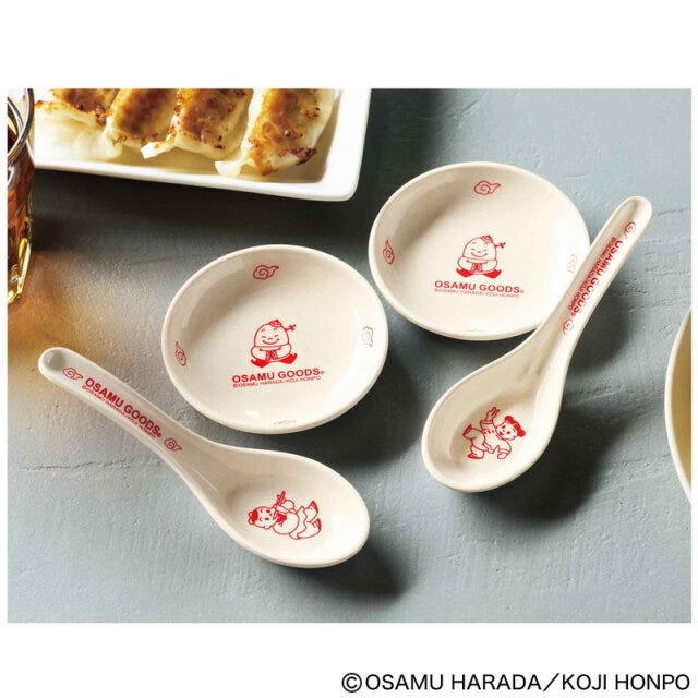 宝島社　11月発売　予約数ランキング　SPRiNG1月号　OSAMU