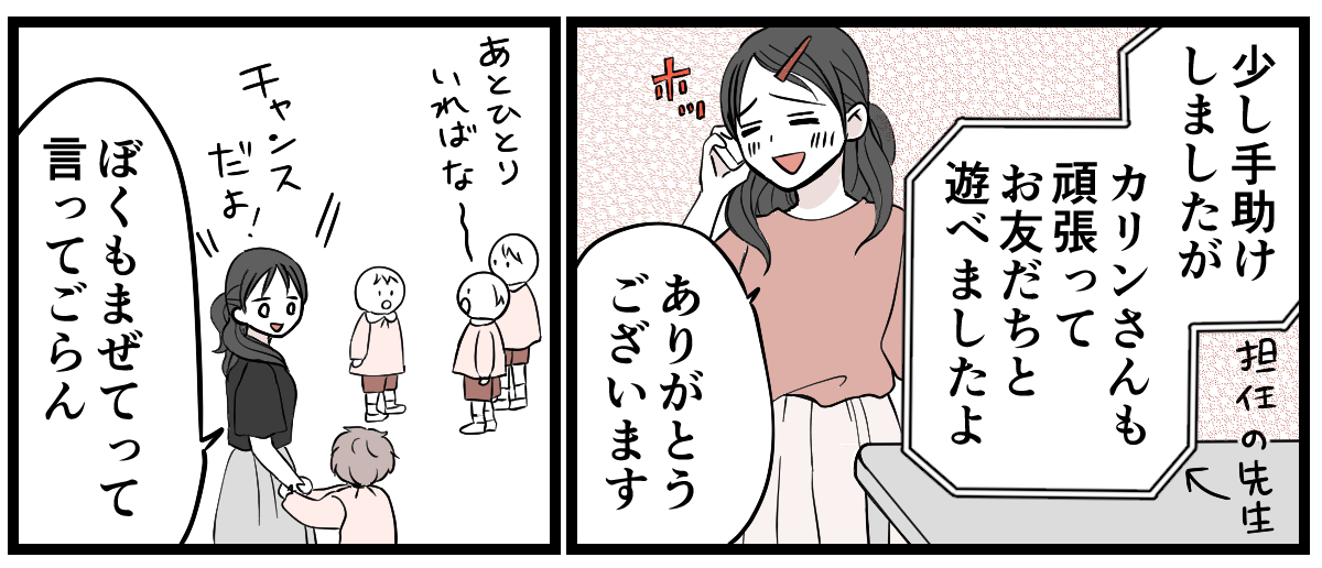 2-1-2