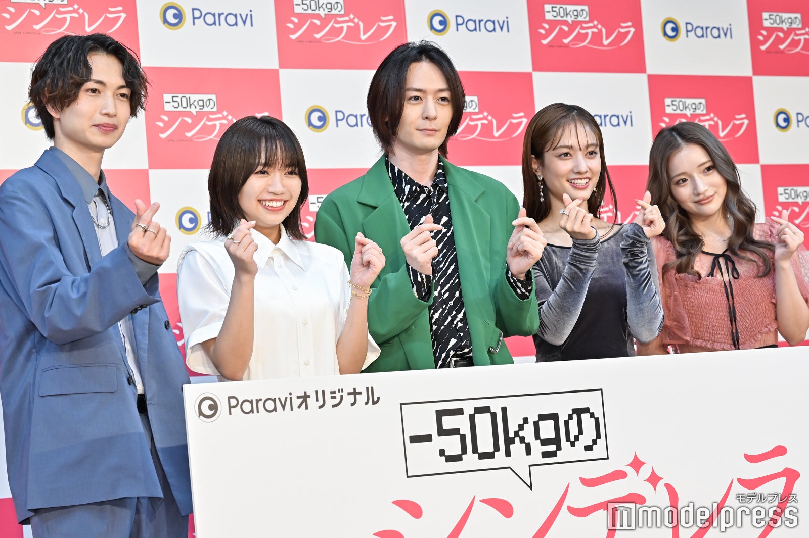 （左から）綱啓永、大原優乃、犬飼貴丈、谷まりあ、南りほ （C）モデルプレス