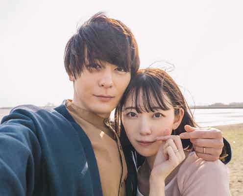 犬飼貴丈&堀未央奈W主演「サレタガワのブルー」ラブラブな夫婦姿の場面写真公開