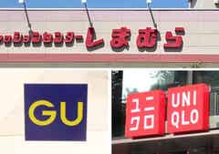 Gu ユニクロ しまむらetc 春に向けて買い足したい 21年トレンドワンピース10選 モデルプレス Gu ユニクロ しまむらetc 春に向けて買い足したい 21年トレンドワンピース10選 モデルプレス