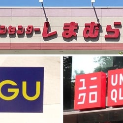 Gu ユニクロ しまむらetc 春に向けて買い足したい 21年トレンドワンピース10選 モデルプレス Gu ユニクロ しまむらetc 春に向けて買い足したい 21年トレンドワンピース10選 モデルプレス