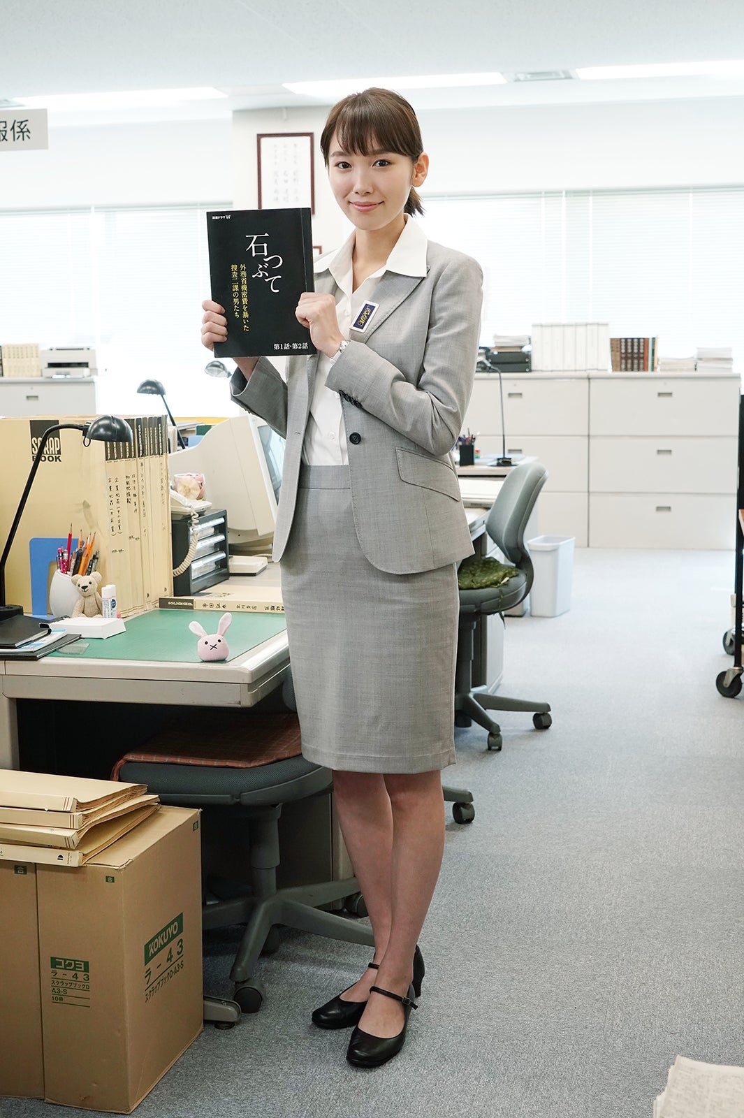 飯豊まりえ（画像提供：WOWOW）