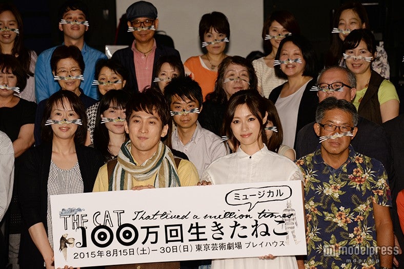 ミュージカル「100万回生きたねこ」制作発表の様子