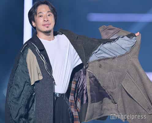 ひろゆき、TGC初ランウェイで個性派ルックを見事に着こなし EXIT兼近大樹思わずツッコミ「変だったよ?」<TGC 2022 A/W>
