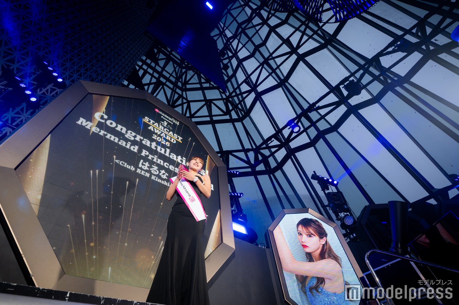 「マーメイド プリンセス賞」はるな（C）モデルプレス