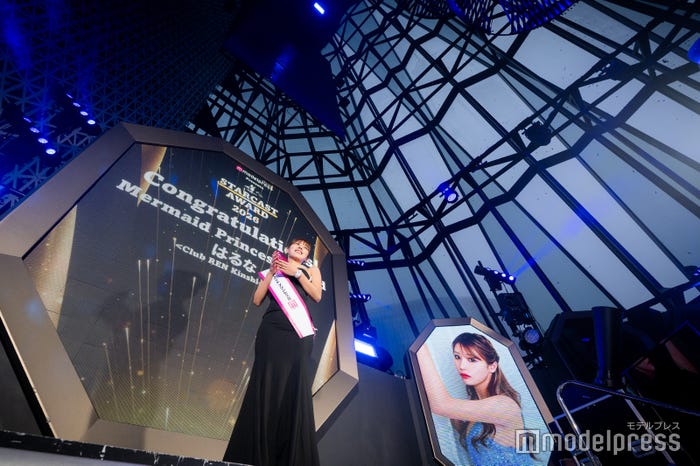 「マーメイド プリンセス賞」はるな(C)モデルプレス