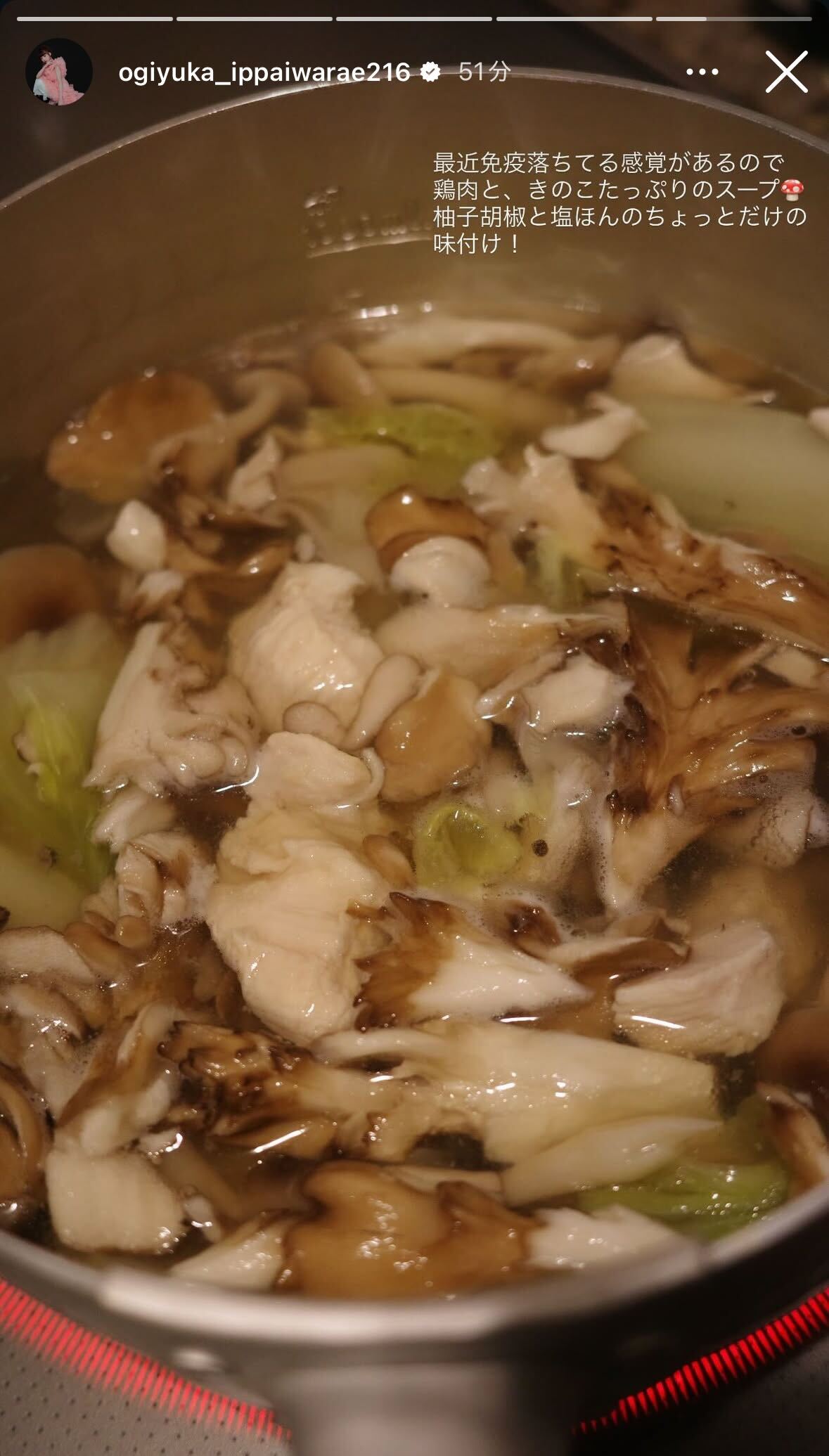 荻野由佳Instagramストーリーズより