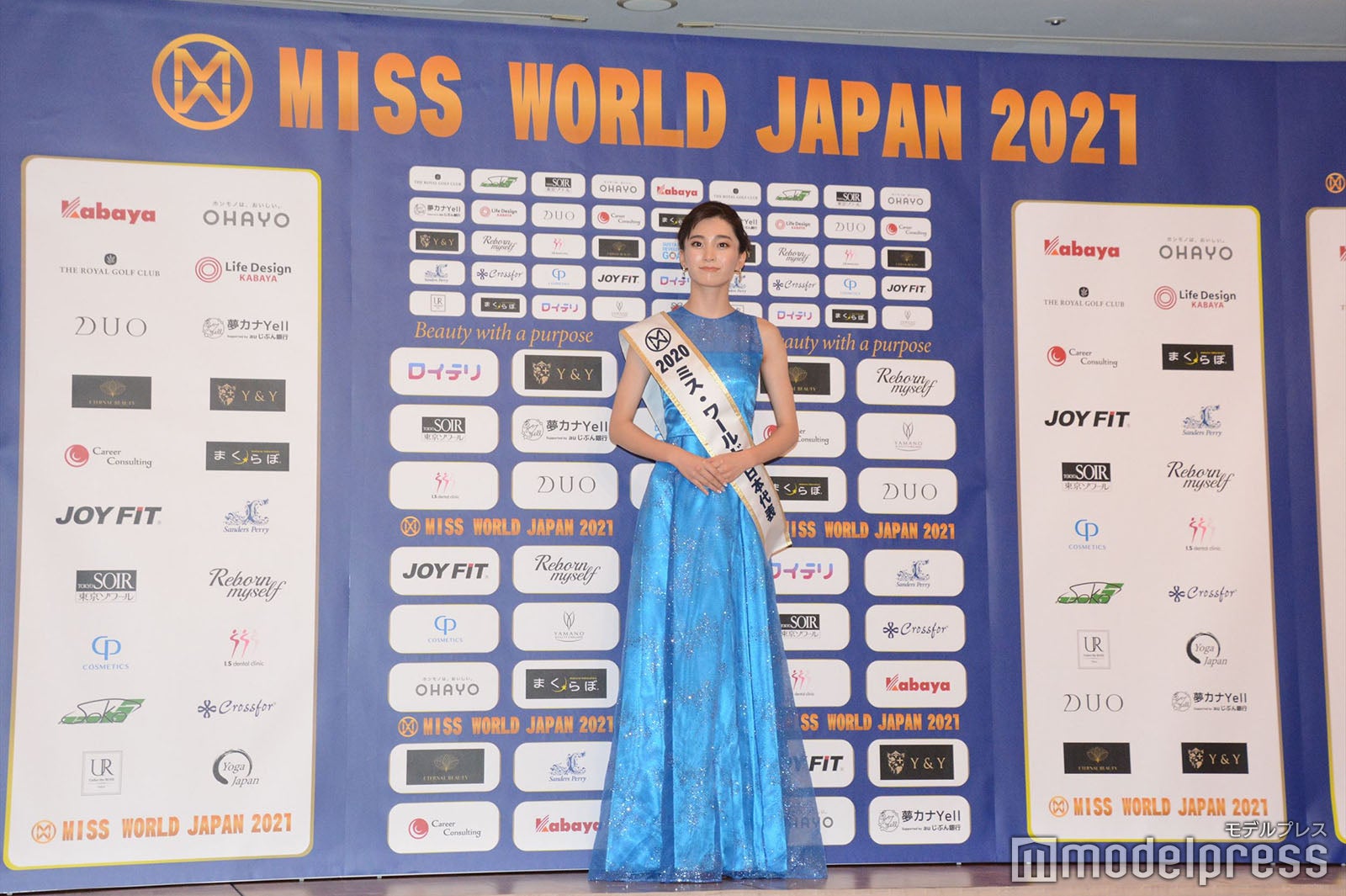2020年日本代表の金谷鞠杏 （C）モデルプレス（C）モデルプレス