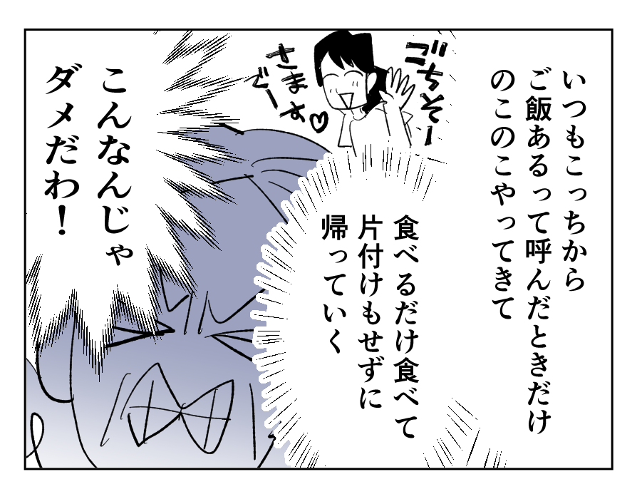 10_3
