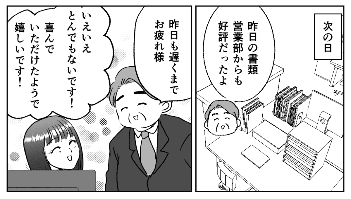 4−3−1