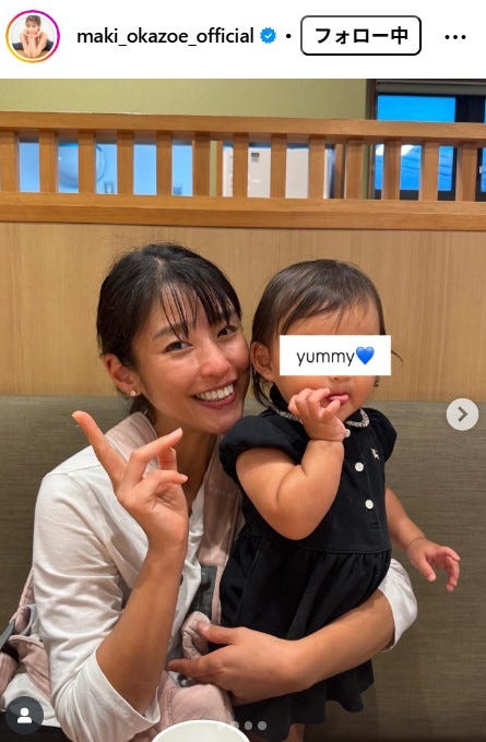 岡副麻希Instagramより