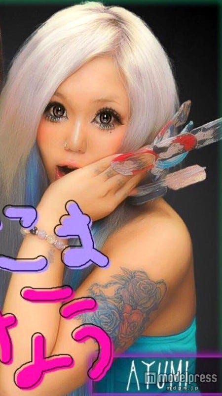 あゆたま。さん