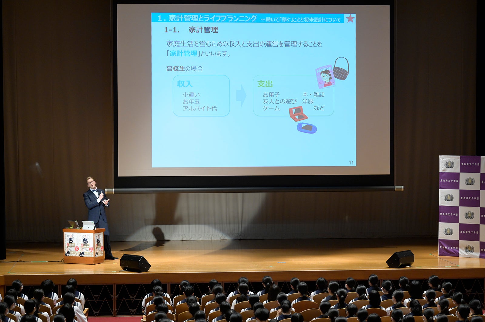 授業の様子 （提供画像）