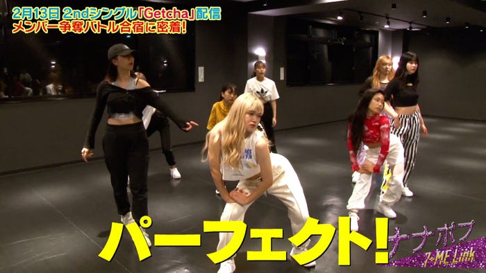 「ナナポプ」第26話より(提供写真)