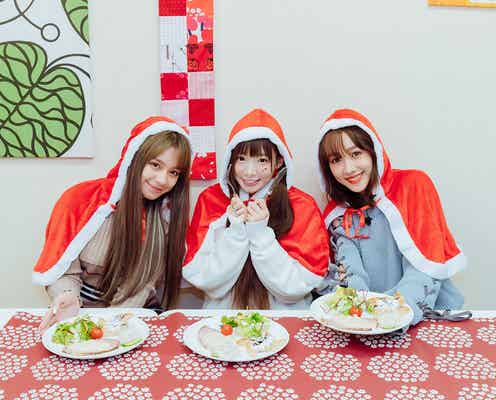 椎名ひかり&前田希美&関口さくら、世界のクリスマスを体験