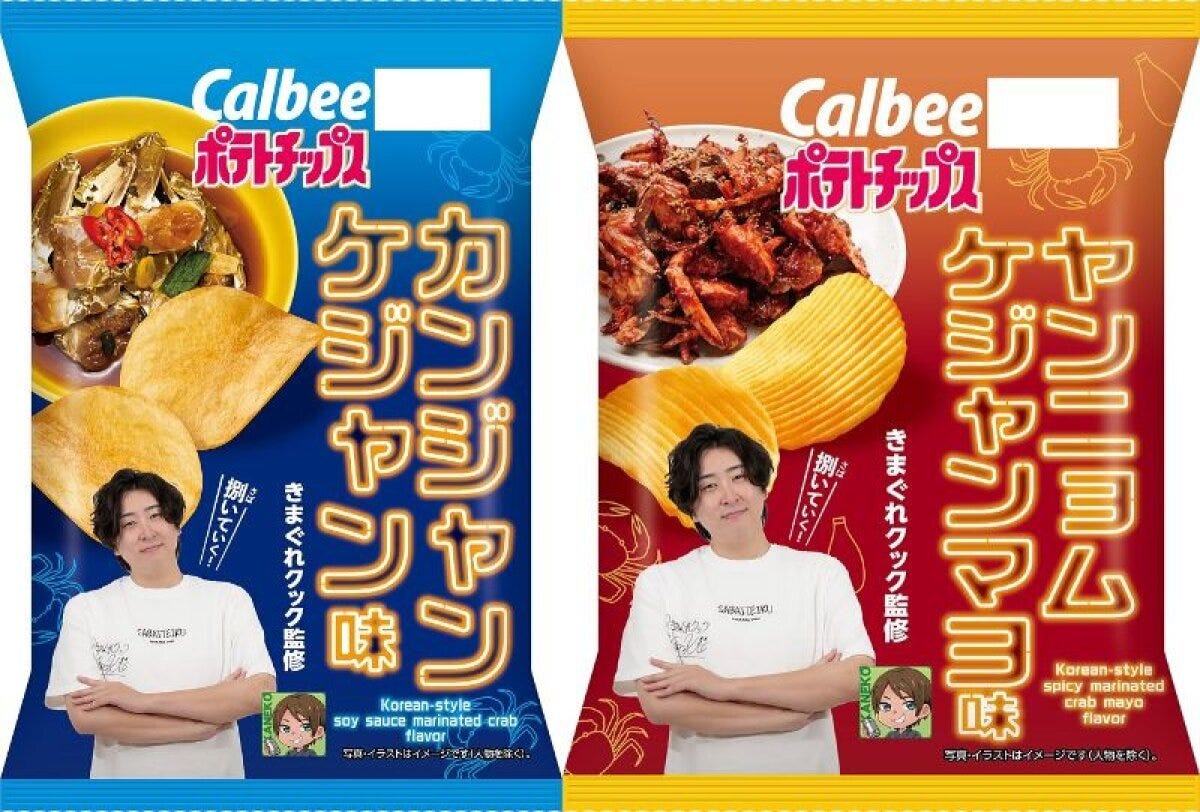 きまぐれクックがデザインされたカルビーポテトチップスのケジャン味2袋
