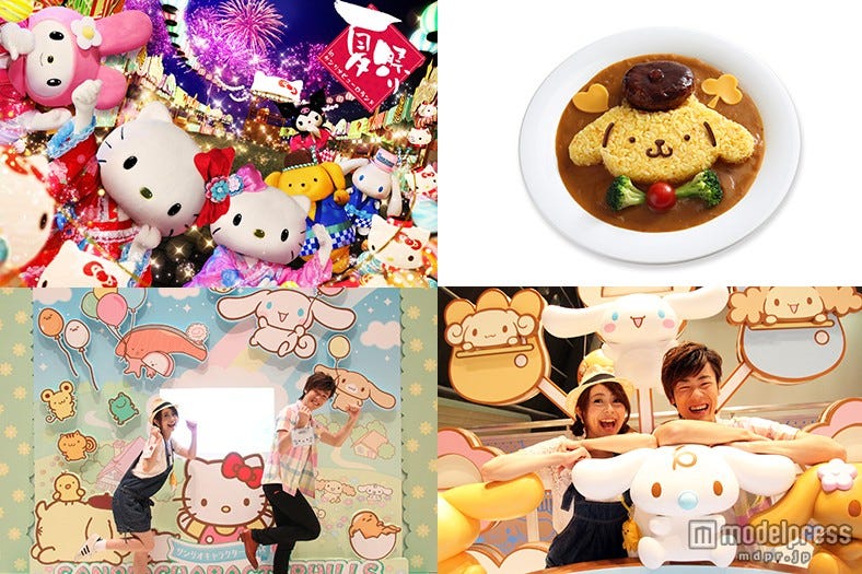 ポムポムプリンら人気キャラと楽しむ新アトラクション 可愛いフードにも注目