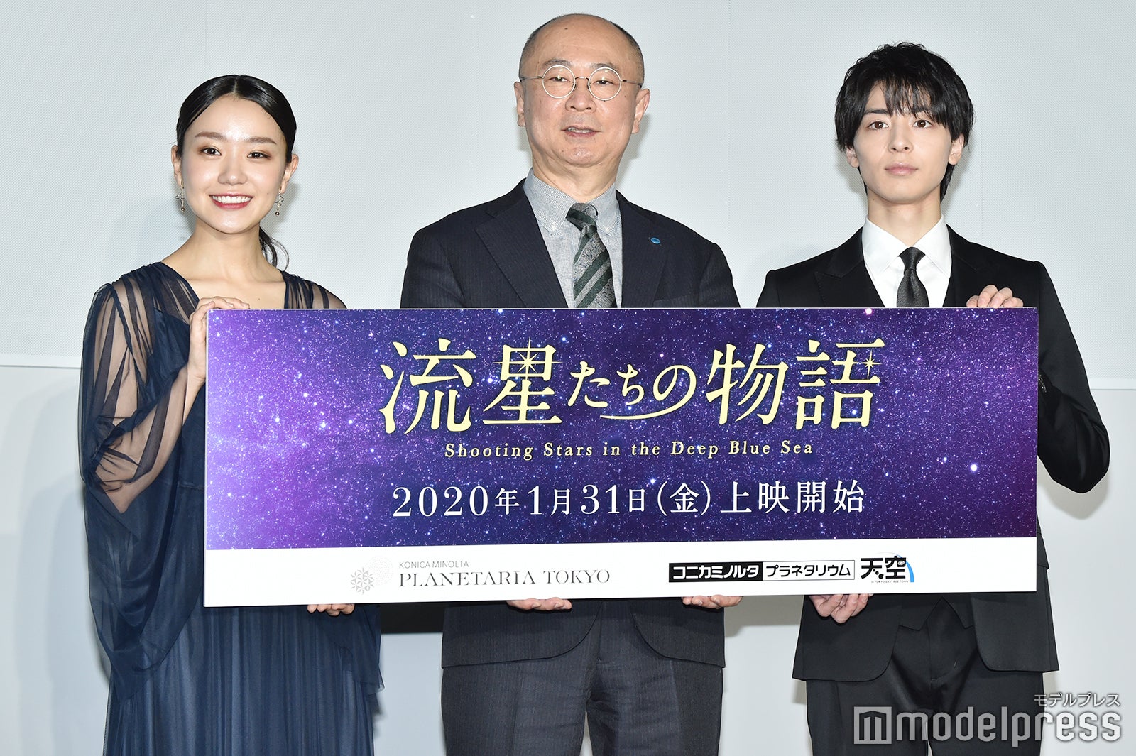 奈緒（左）、高杉真宙（右）（C）モデルプレス