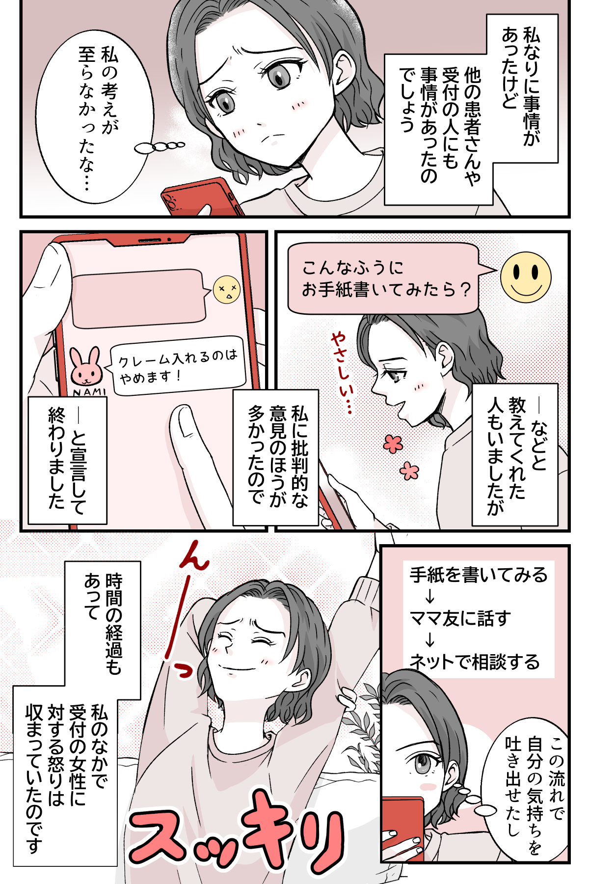 【修正版】4_4