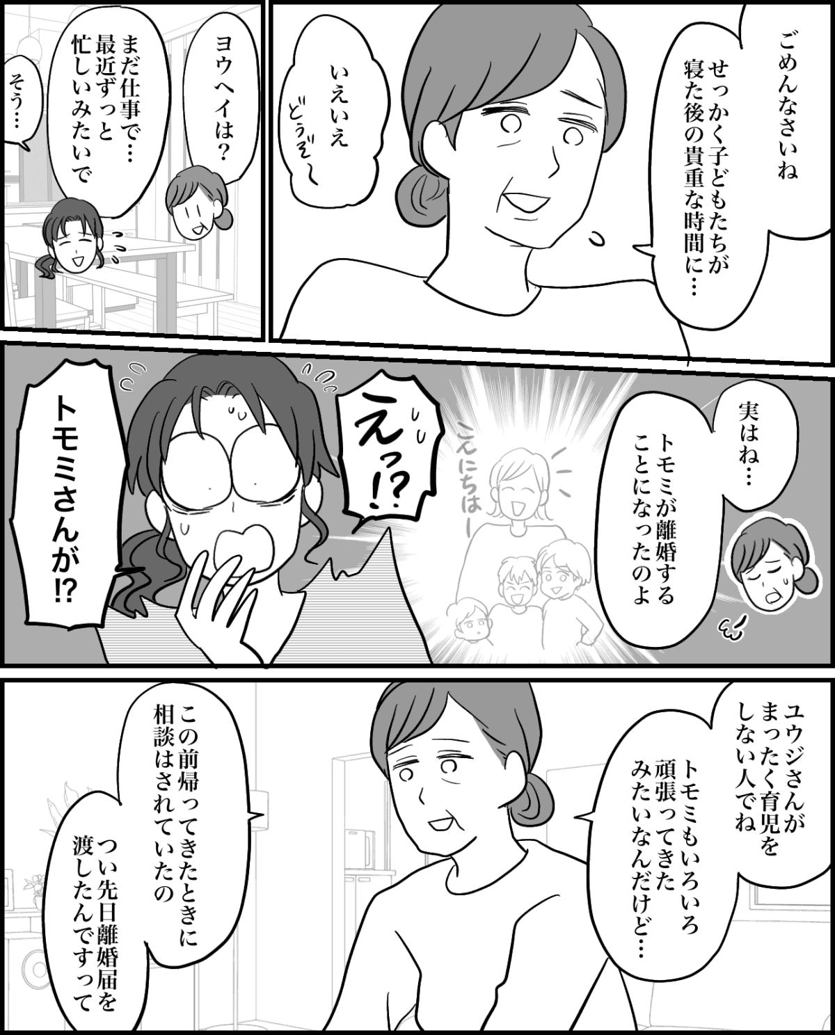 1-2