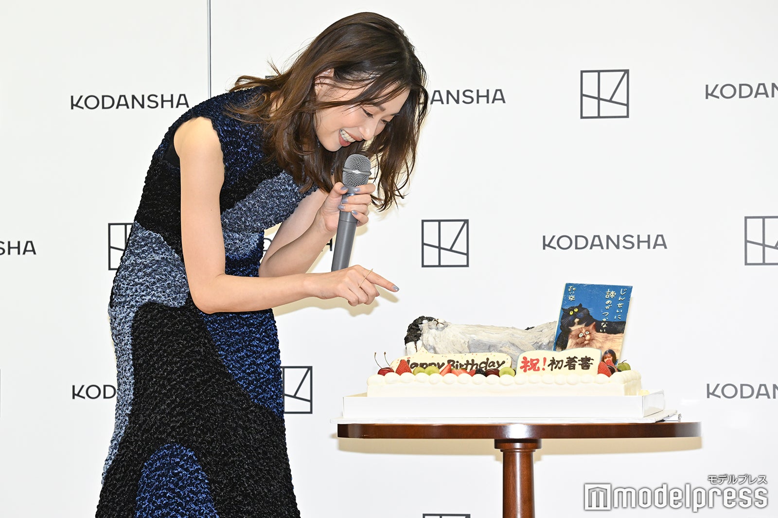 森川葵（C）モデルプレス