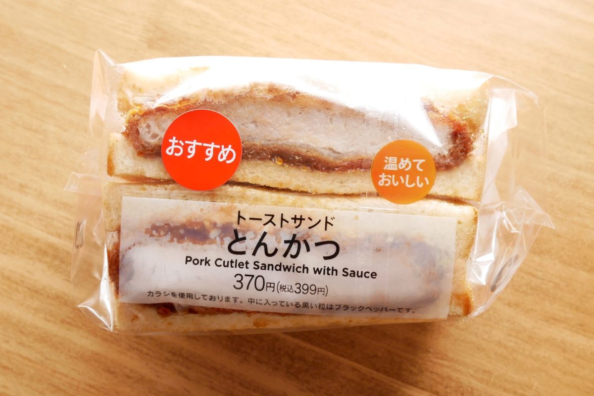 セブン−イレブン　トーストサンドとんかつ