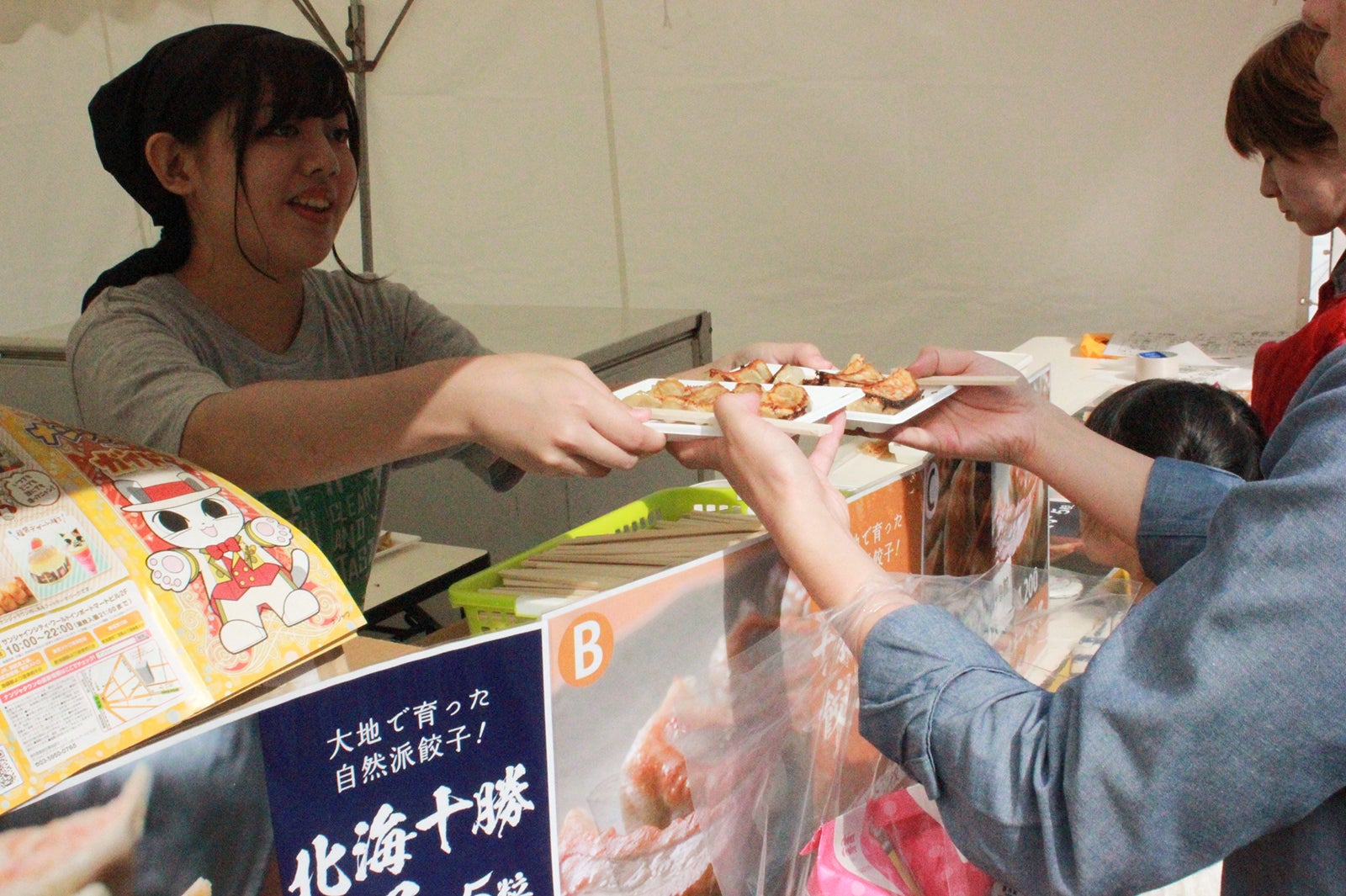 第1回餃子フェス／画像提供：餃子フェス実行委員会