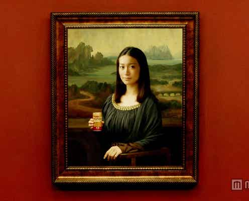 大島優子、センター分けヘアに