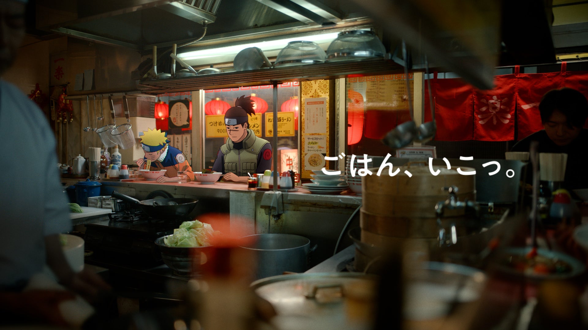 「ナルトとイルカ先生」篇（C）岸本斉史 スコット／集英社・テレビ東京・ぴえろ