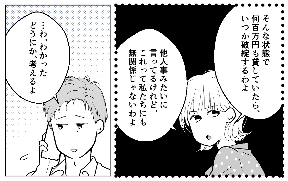 7_3_2