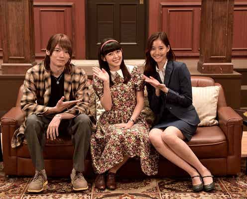 矢作穂香「イタキス」古川雄輝と2年ぶり共演 新木優子も歓喜の再会<重要参考人探偵>