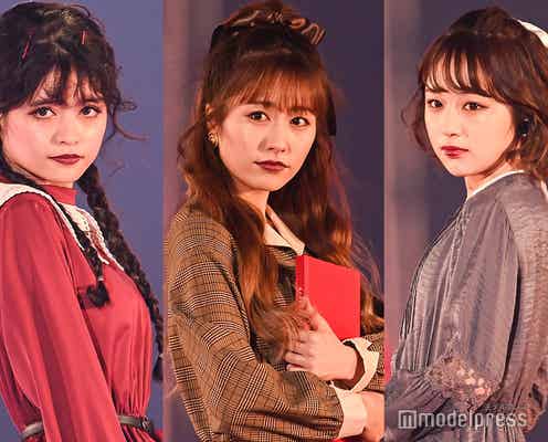 ももクロ佐々木彩夏・景井ひな・なえなの「LARME」レギュラーモデルとしてTGC登場<TGC2020A/W ONLINE>