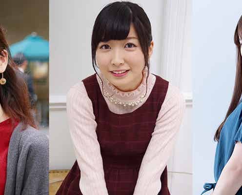 “日本一の大学サークル美女”を決めるコンテスト開催決定 ミスター部門も新設